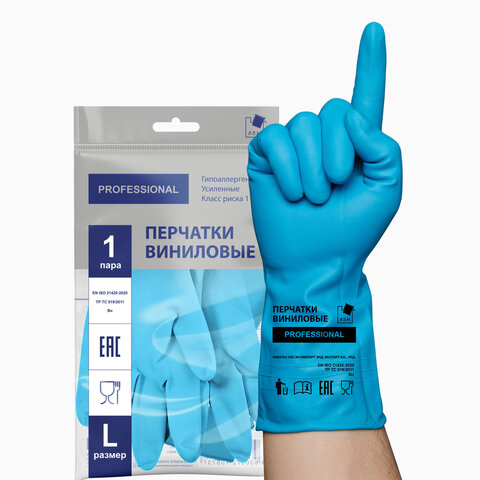Перчатки МНОГОРАЗОВЫЕ виниловые ГОЛУБЫЕ усиленные ГИПОАЛЛЕРГЕННЫЕ, ТР ТС, PROFESSIONAL, размер L (большой), вес 90 г, ADM