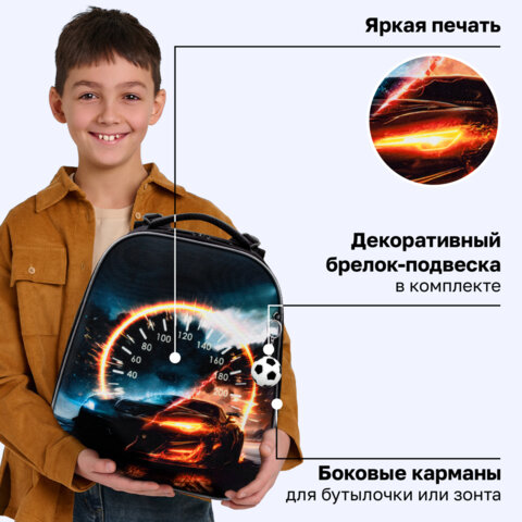 Ранец BRAUBERG UP, 2 отделения, с брелоком, «На полной скорости», 36×28х15 см
