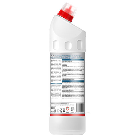 Чистящее средство 1 л DOMESTOS PROFESSIONAL универсальное дезинфицирующееотбеливающий эффект