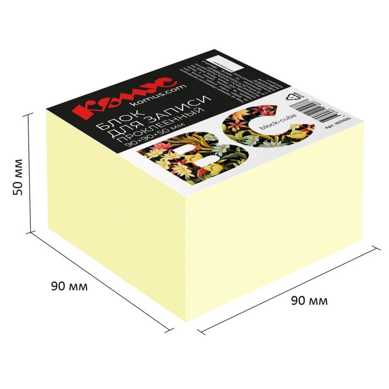 Блок для записей Комус BC 90×90х50 желтый пастель на склейке
