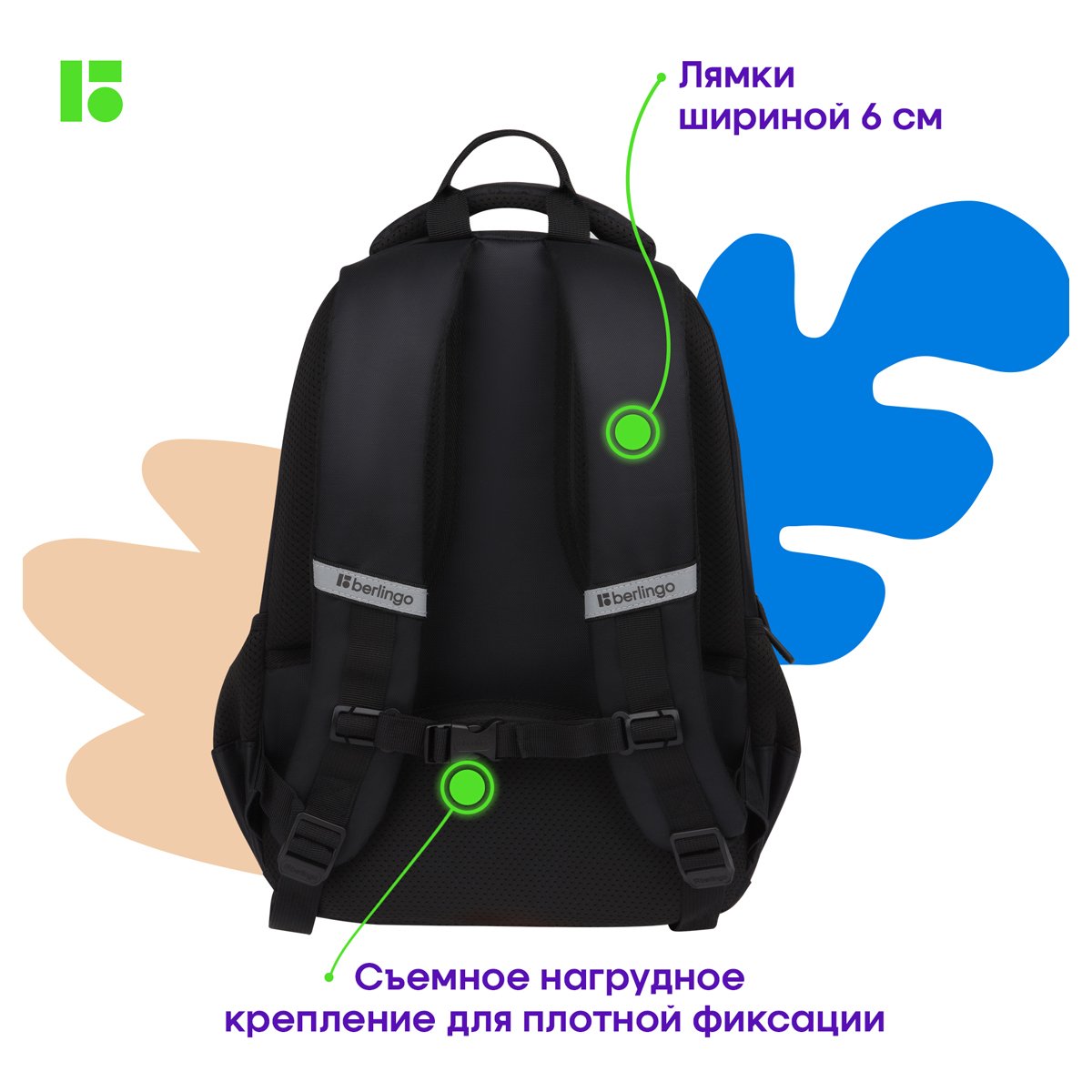 Рюкзак Berlingo U3 «Totally black» 41×29.5×13см, 2 отделения, 4 кармана, эргономичная спинка