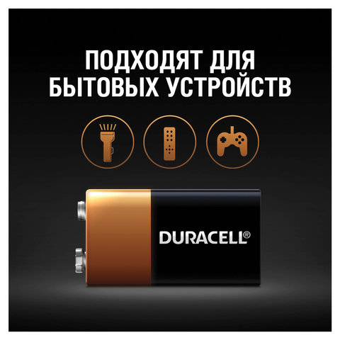 Батарейка Duracell F8/КРОНА/6LR61, 9В, алкалиновая, 1 шт. в блистере