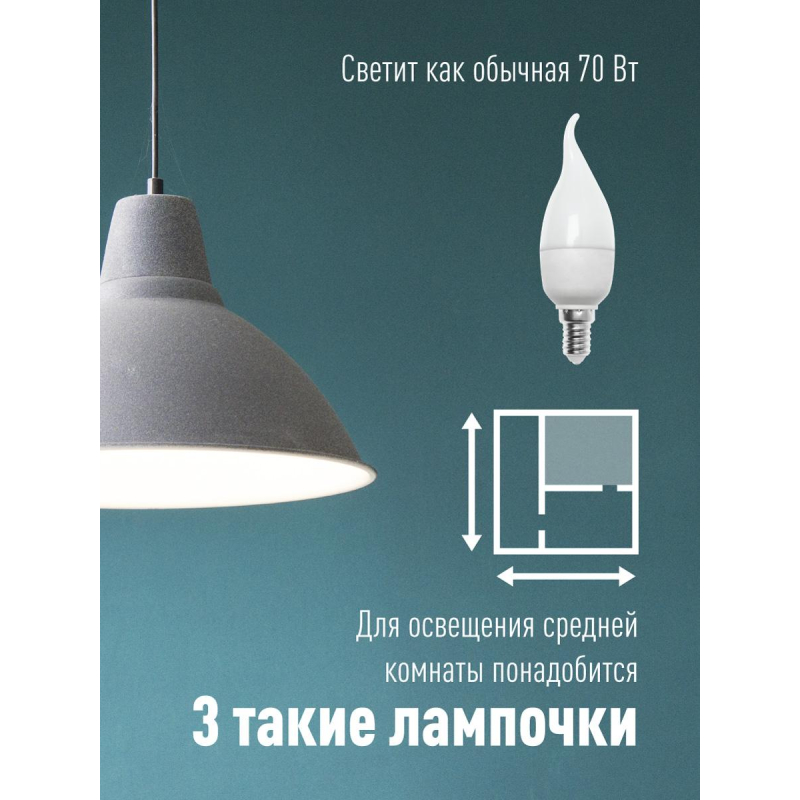Лампа светодиодная КОСМОС CW 8.5W E14 4500K 10 шт/уп (LED8.5wCWE1445_10)