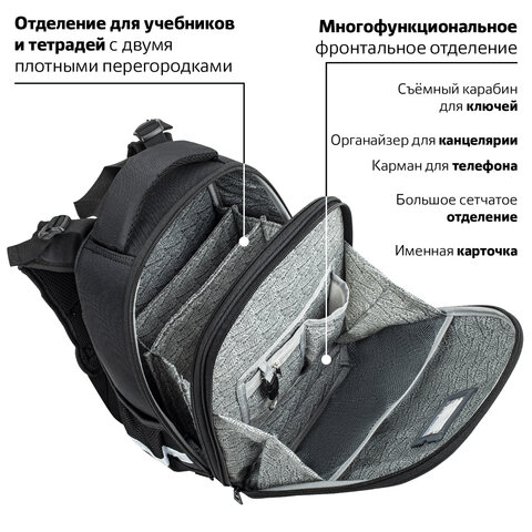 Ранец BRAUBERG SHINY, 2 отделения, с брелком, «Savage lion», светящийся рисунок, 38×28х14 см