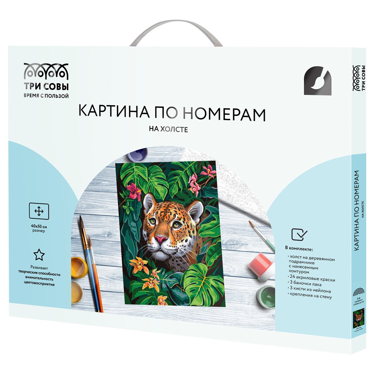 Картина по номерам на холсте ТРИ СОВЫ «Взгляд из джунглей», 40×50, с акриловыми красками и кистями