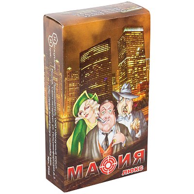 Игра настольная Нескучные игры «Мафия ЛЮКС», 20 карточек, картонная коробка
