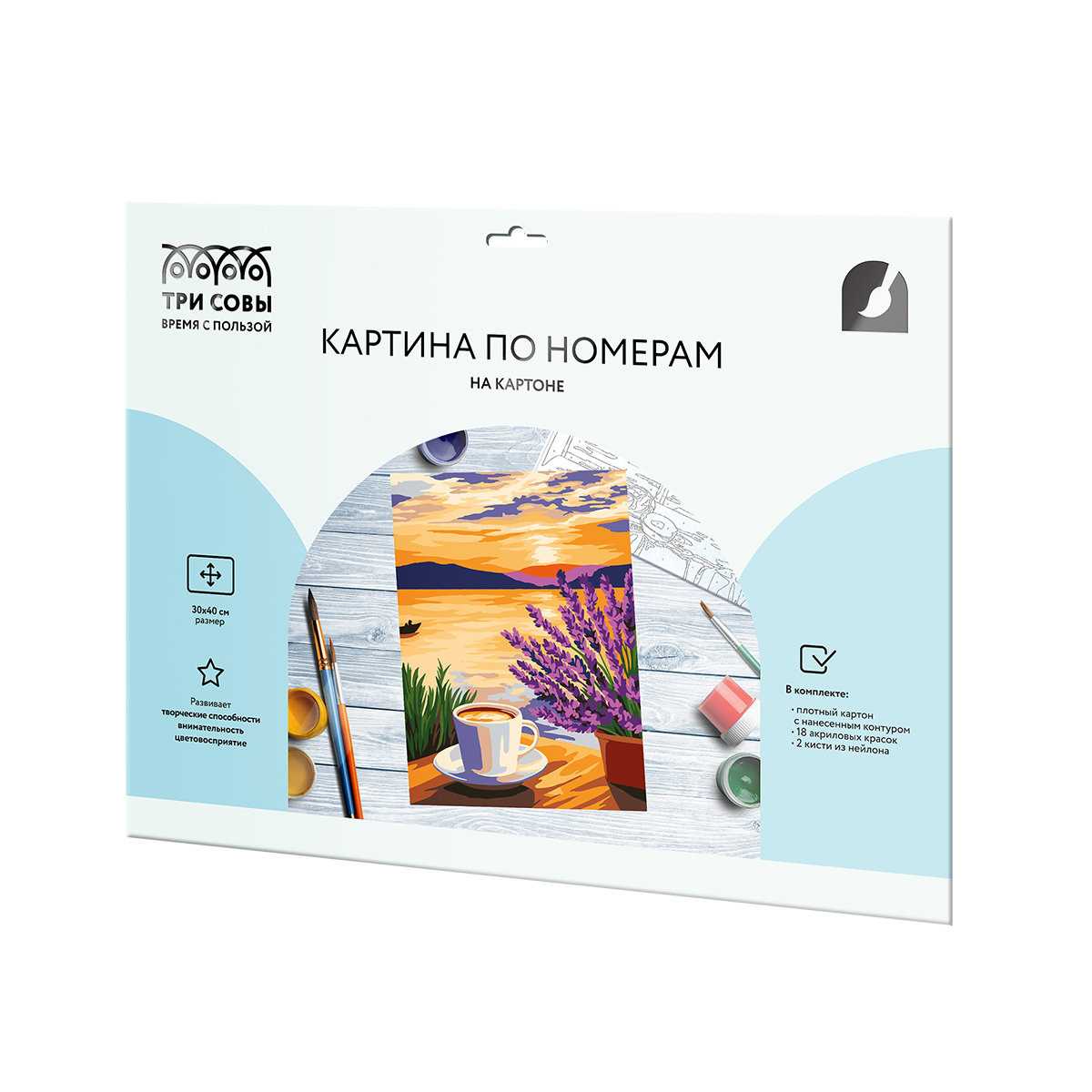 Картина по номерам на картоне ТРИ СОВЫ «Аромат лаванды», 30×40, с акриловыми красками и кистями