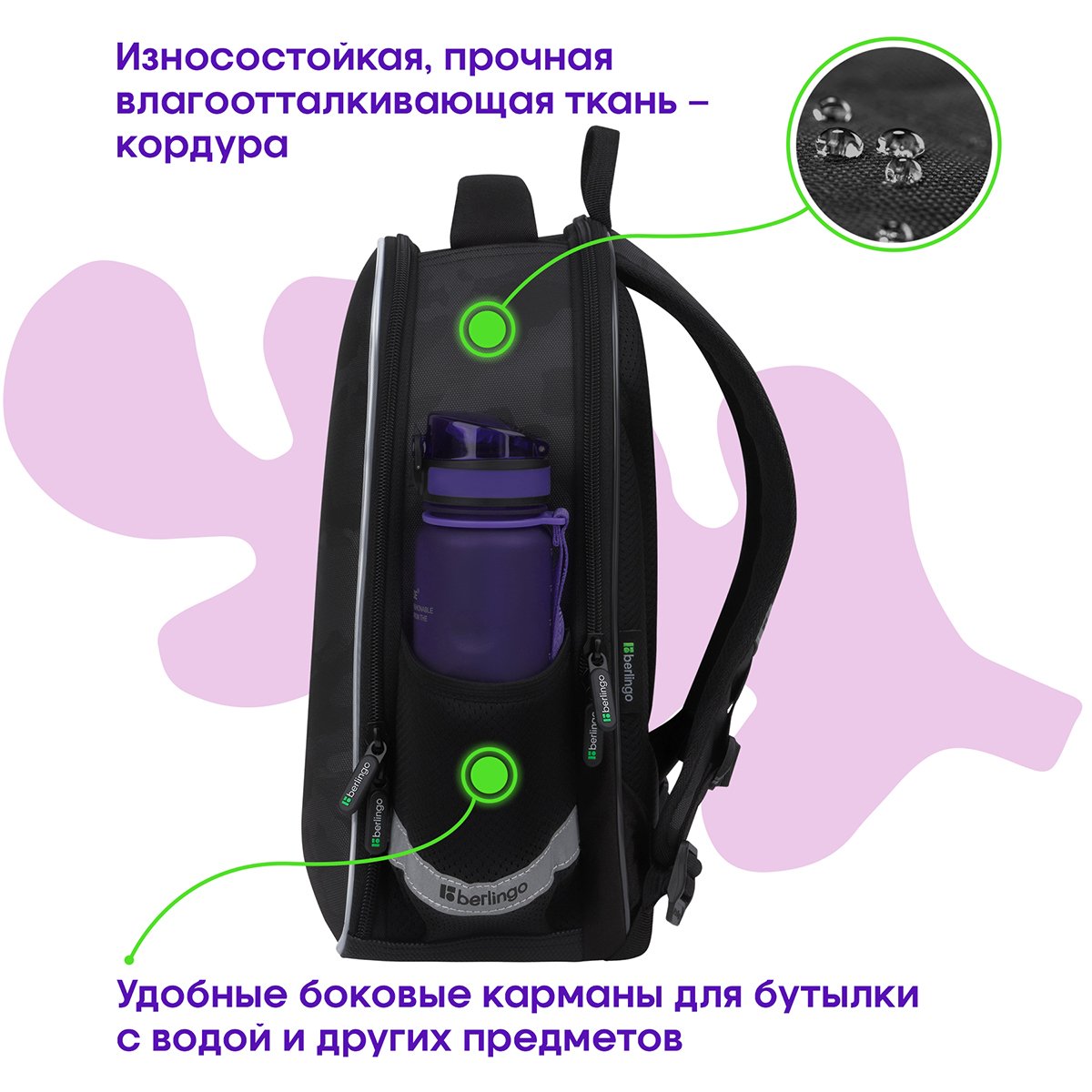 Ранец Berlingo Expert Mini «Explorer» 36×27×14см, 2 отделения, 2 кармана, анатомическая спинка