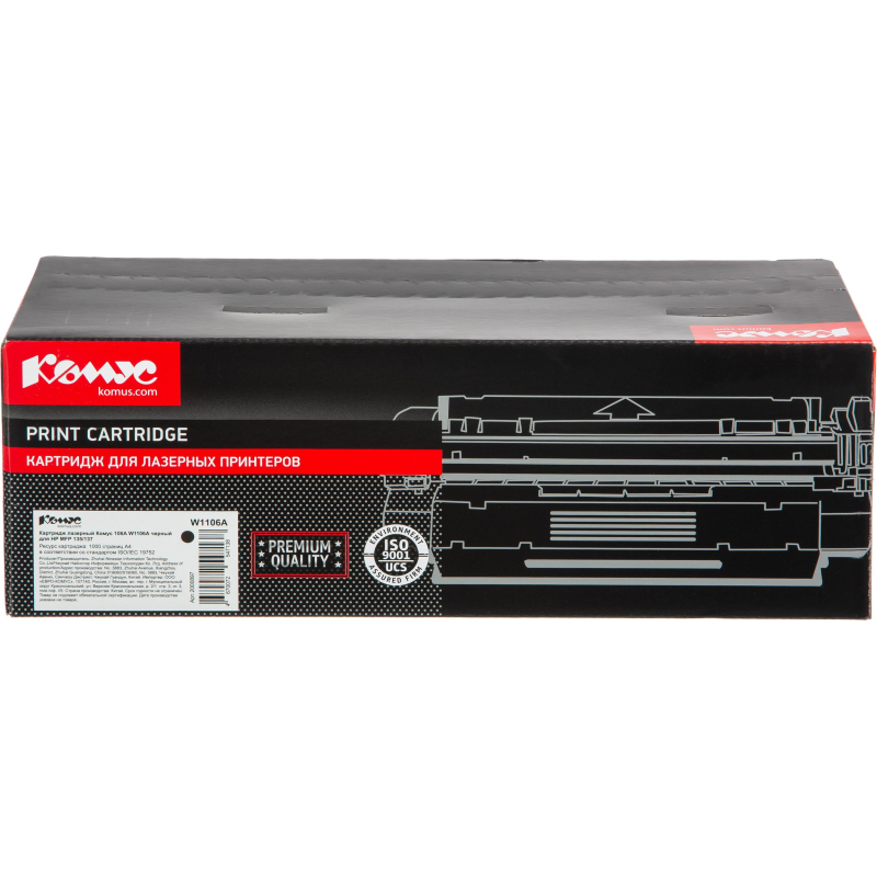 Картридж лазерный Комус 106A W1106А чер. для HP MFP 135/137