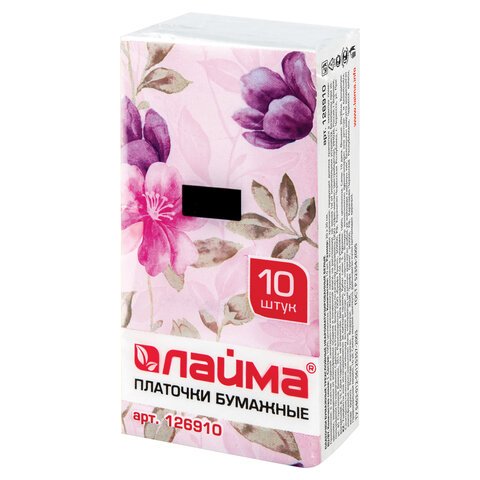 Платки носовые ЛАЙМА, 3-х слойные, 10 шт. х (спайка 10 пачек), 20×20 см