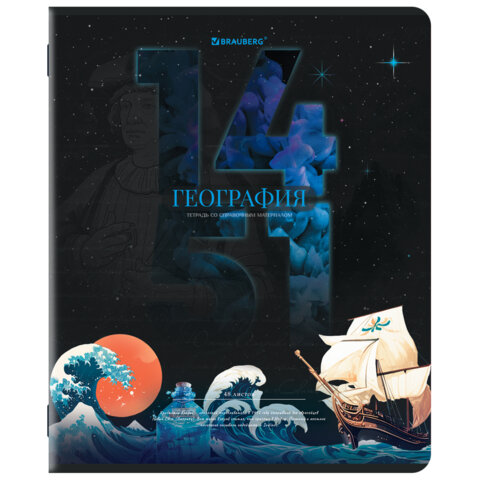 Тетради предметные, КОМПЛЕКТ 12 ПРЕДМЕТОВ, 48 л., TWIN лак, BRAUBERG «ДАТЫ»