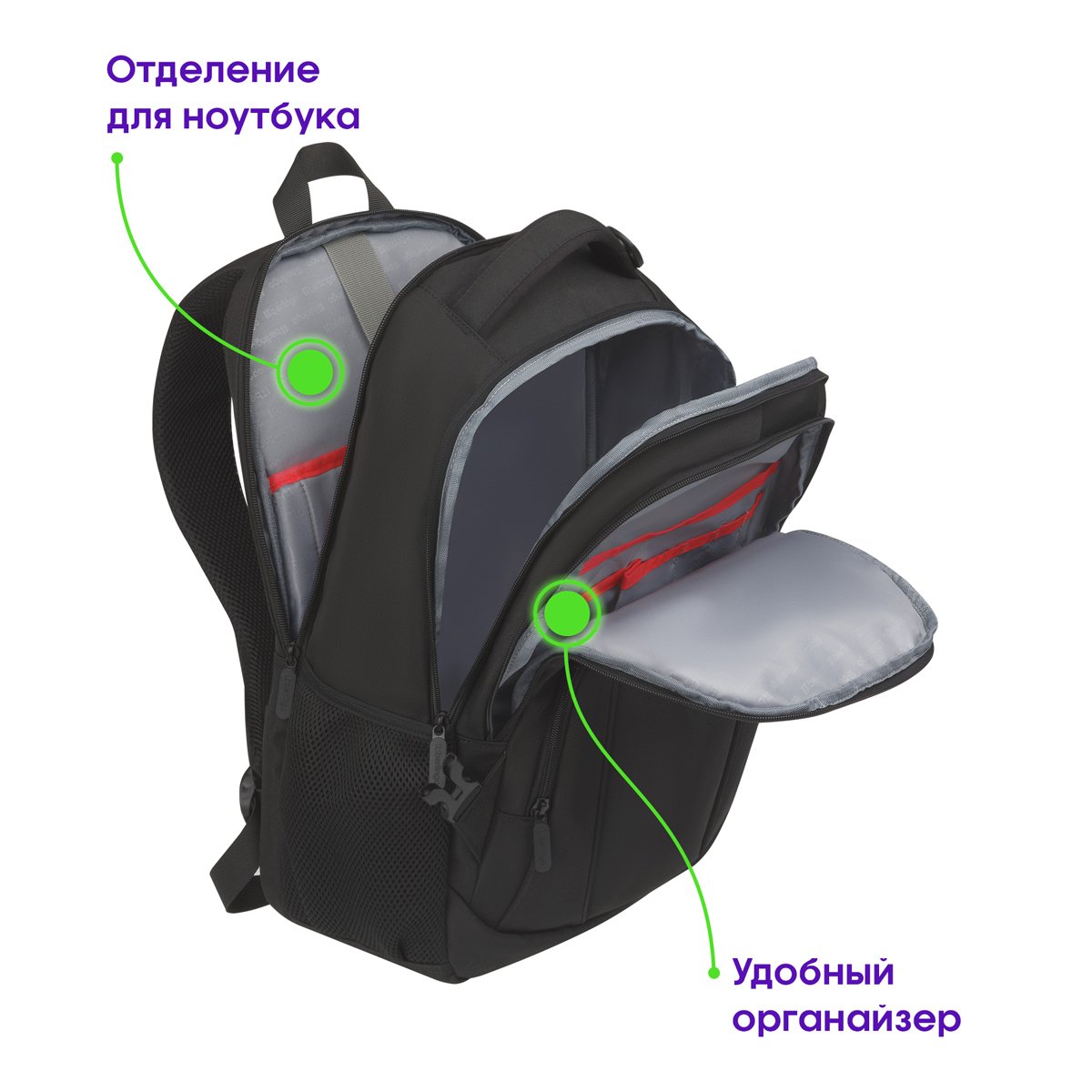 Рюкзак Berlingo City «Active» 47×33×19см, 3 отделения, 3 кармана, отделение для ноутбука, эргономическая спинка