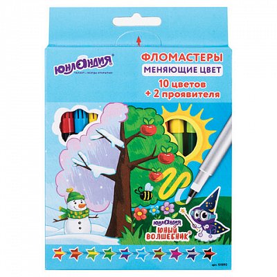 Фломастеры, меняющие цвет ЮНЛАНДИЯ 10 цветов + 2 проявителя, «ЮНЫЙ ВОЛШЕБНИК», вентилируемый колпачок