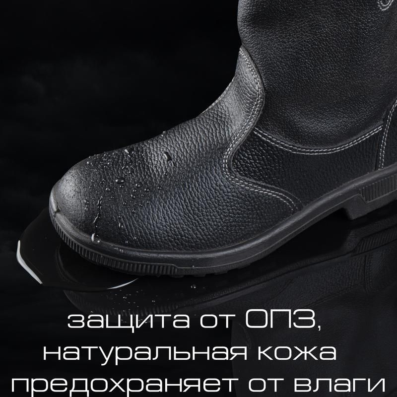 Сапоги Профи ПУ из натуральной кожи/кирзы черные с термопластичным подноском размер 44