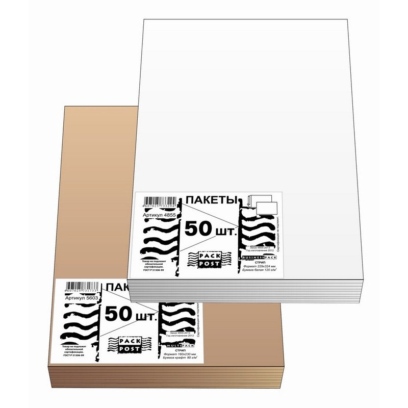 Пакет Белый B4 стрип Businesspack250х353 120г 50шт/уп4уп/кор