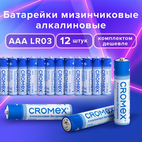 превью Батарейки алкалиновые «мизинчиковые» КОМПЛЕКТ 12 шт., CROMEX Alkaline, AAA (LR03, 24A), спайка