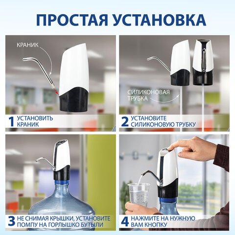 Помпа для воды электрическая SONNEN EWD152W, 1.5 л/мин, 2 РЕЖИМА, АККУМУЛЯТОР, АДАПТЕР, пластик