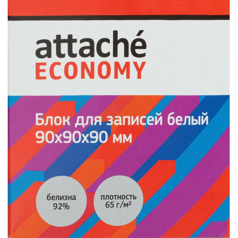Блок для записей Attache Economy 90×90×90 мм белый (плотность 65 г/кв. м)