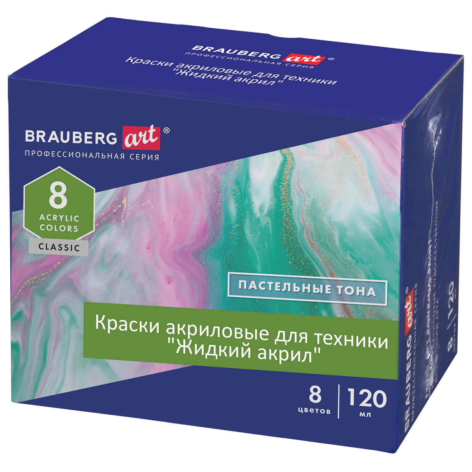 Краски акриловые для техники (POURING PAINT) Пастельные тона, 8 цветов по 120 мл, BRAUBERG ART