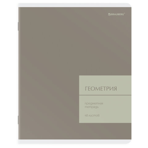 превью Тетрадь предметная MonoPastel 48 л., пластиковая обложка, ГЕОМЕТРИЯ, клетка, подсказ, BRAUBERG