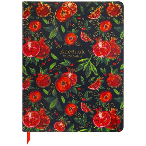превью Дневник 1-11 класс 48 л., кожзам (гибкая), печать, фольга, BRAUBERG, «Гранаты»