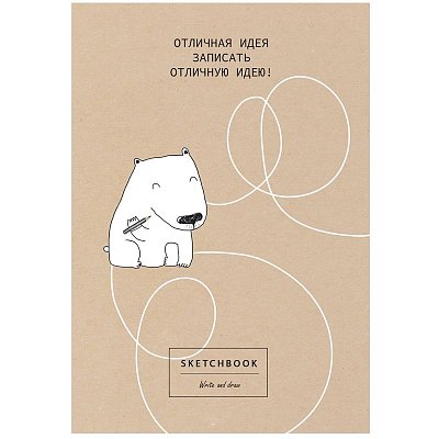 Скетчбук 80л. А5 на гребне 7БЦ BG «Отличная идея», 80г/м2, матовая ламинация, выб. лак