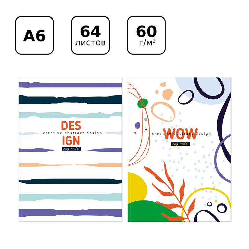 Бизнес-блокнот А6, 64л., ЛАЙТ, BG «Geometric art», матовая ламинация