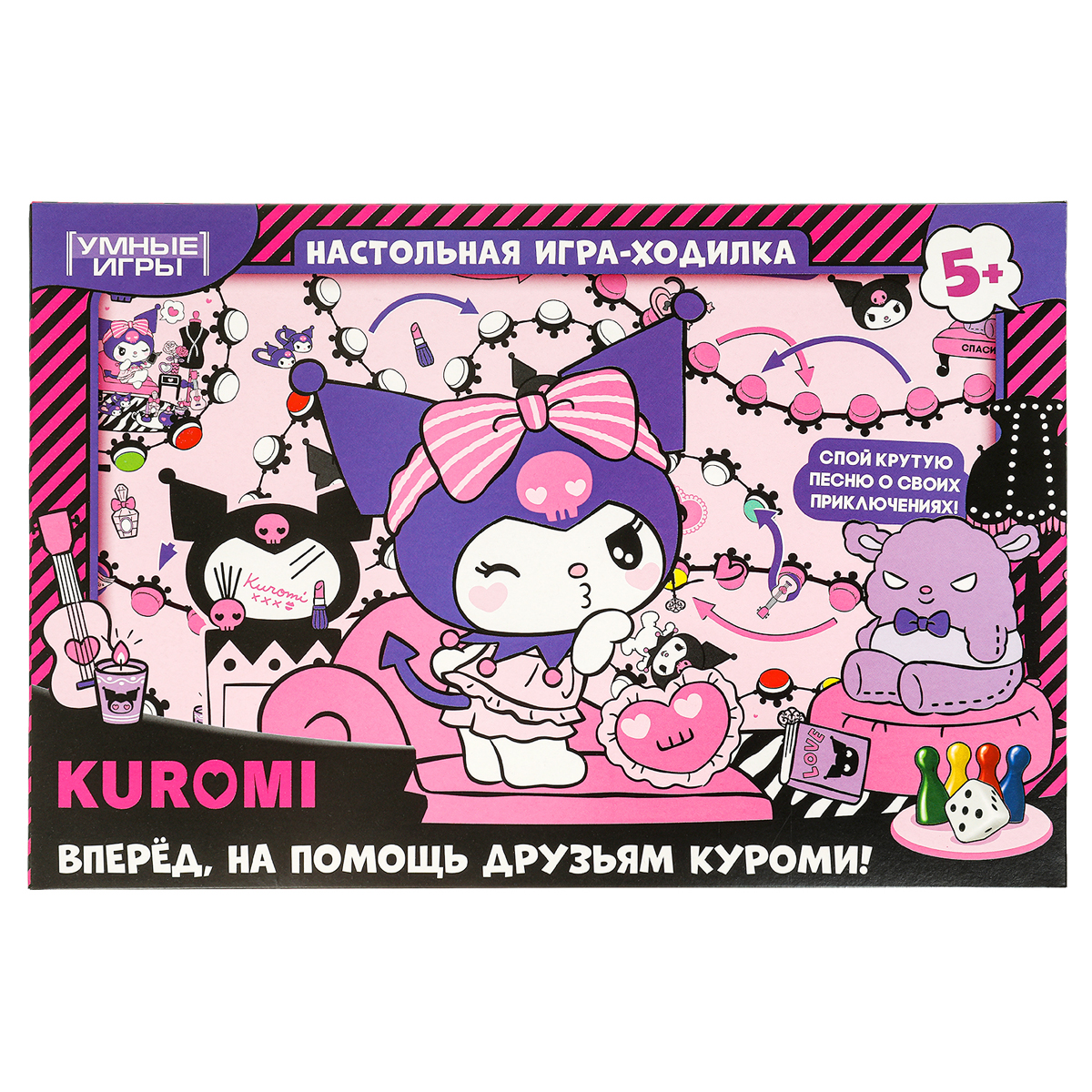 превью Игра настольная Умные игры «Ходилка. Куроми», картонная коробка