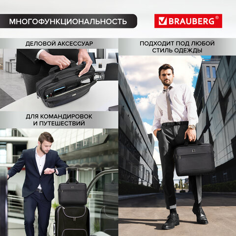 Сумка-портфель BRAUBERG «Protect» с отделением для ноутбука 15.6", 2 отделения, черная, 30×40х7 см
