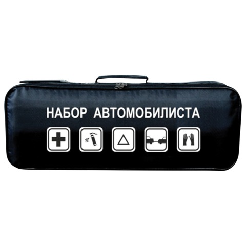 Автомобильный набор универсальный: аптечка, огнетушитель ОП-2, трос ...