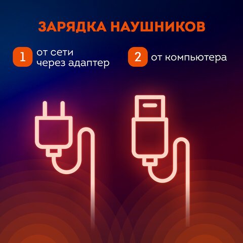 Наушники беспроводные игровые накладные, с ушками, светящиеся, фиолетовые DASWERK STN-28