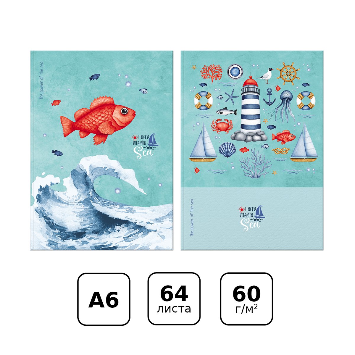 Бизнес-блокнот А6, 64л., ЛАЙТ, BG «Мечты о море», матовая ламинация, выб. лак