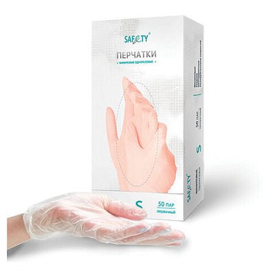 Перчатки виниловые смотровые 50 пар (100 штук)размер S (малый)прозрачные SAF&TYЧЗ