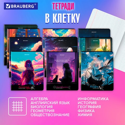 Тетради предметные, КОМПЛЕКТ 12 ПРЕДМЕТОВ, 48 л., матовая ламинация, BRAUBERG, «ANIME GIRLS»