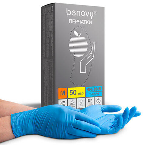 Перчатки нитриловые смотровые 50 пар (100 шт. )размер Mголубые BENOVY Nitrile ChlorinatedЧЗК