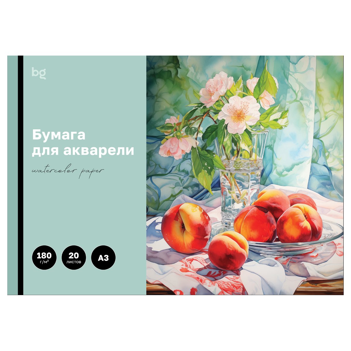 превью Папка для акварели, 20л., А3 BG «Натюрморт», 180г/м2
