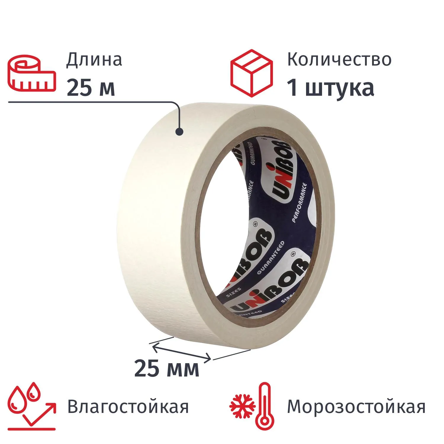 превью Клейкая лента малярная Unibob легкоудаляемая морозостойкая 25 мм х 25 м