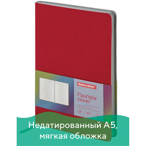 Ежедневник недатированный А5 (138×213 мм) BRAUBERG «Flex», кожзам, 136 л., красный, 111679