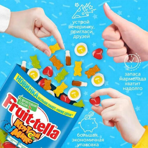 Мармелад жевательный FRUITTELLA «Крутой Микс»850 гш/к 15837