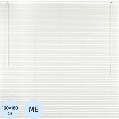 Жалюзи Комус Мебель алюминиевые 160×160см, белые