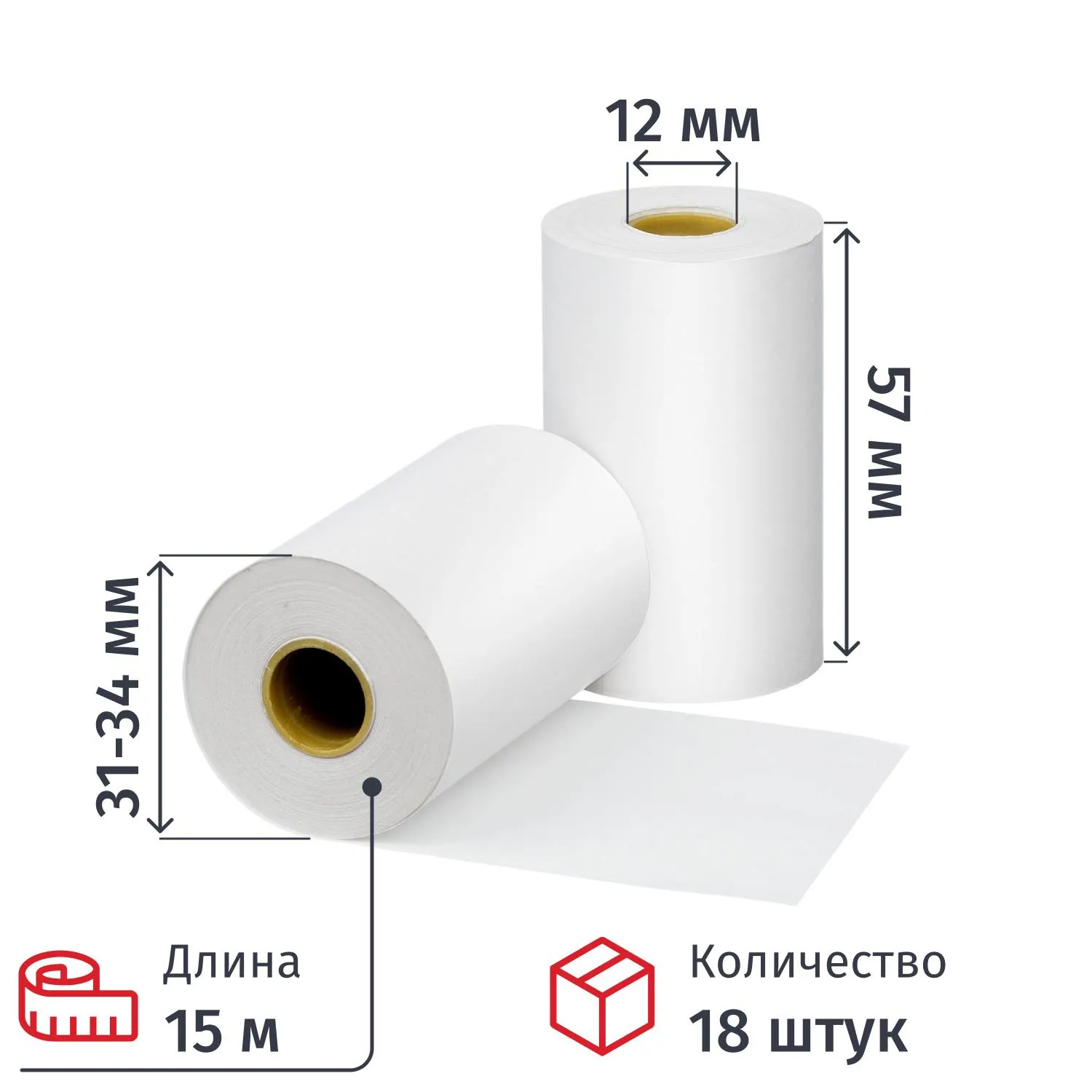 Чековая лента из термобумаги ProMega / Комус 57 мм намотка 15 м диаметр 34 мм втулка 12 мм (18 штук в упаковке, 641547)