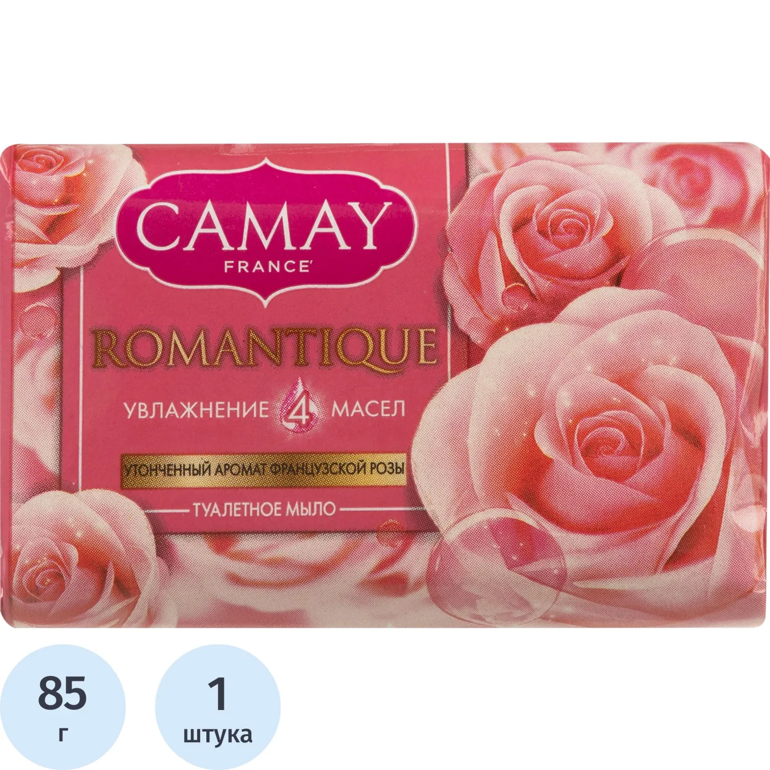 превью Мыло туалетное Camay Романтик 85 г