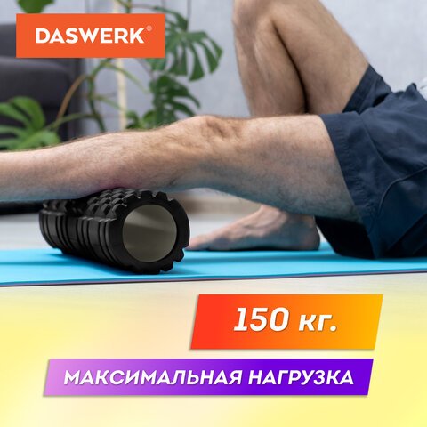 Ролик массажный для йоги и фитнеса 26×8 см, EVA, черный, с выступами, DASWERK