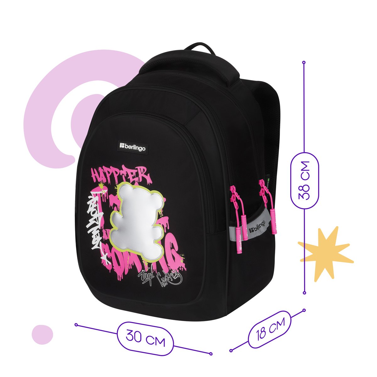 Рюкзак Berlingo Modern «Fashion bear» 38×30×18см, 3 отделения, 2 кармана, эргономичная спинка