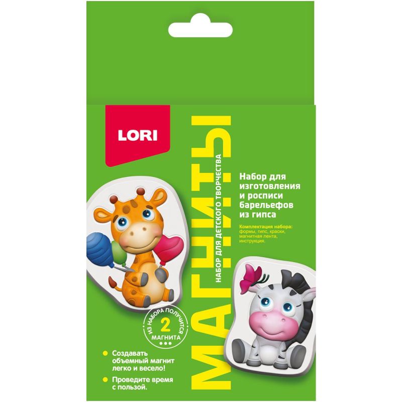 превью Набор Магниты из гипса Африканские милашки Пз/Г-025