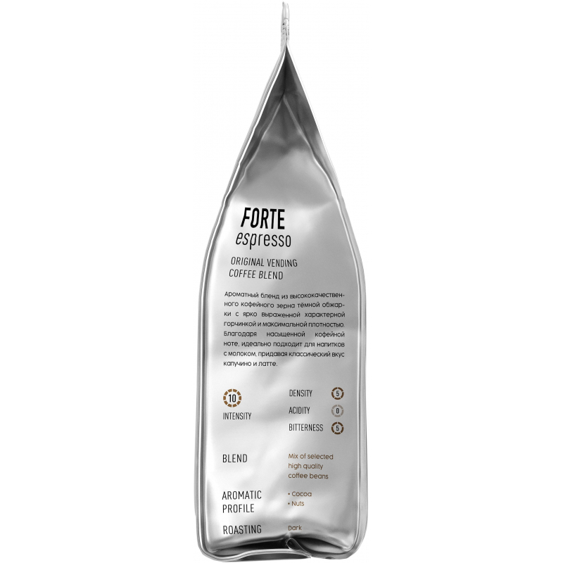 Кофе в зернах Horeca Espresso Forte 100% Арабика 1 кг