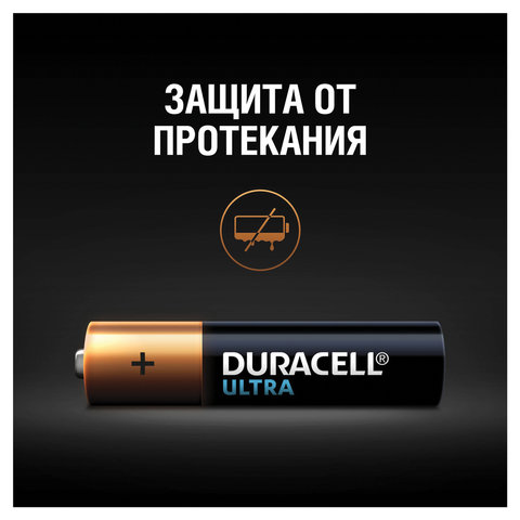 Батарейки Duracell UltraPower мизинчиковые AAA LR03-2BL (2 штуки в упаковке)