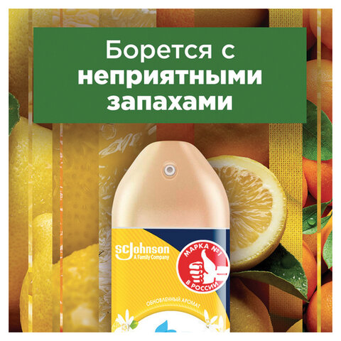 Освежитель воздуха аэрозольный 300мл GLADE «Сицилийский лимонад и мята», ш/к 33613