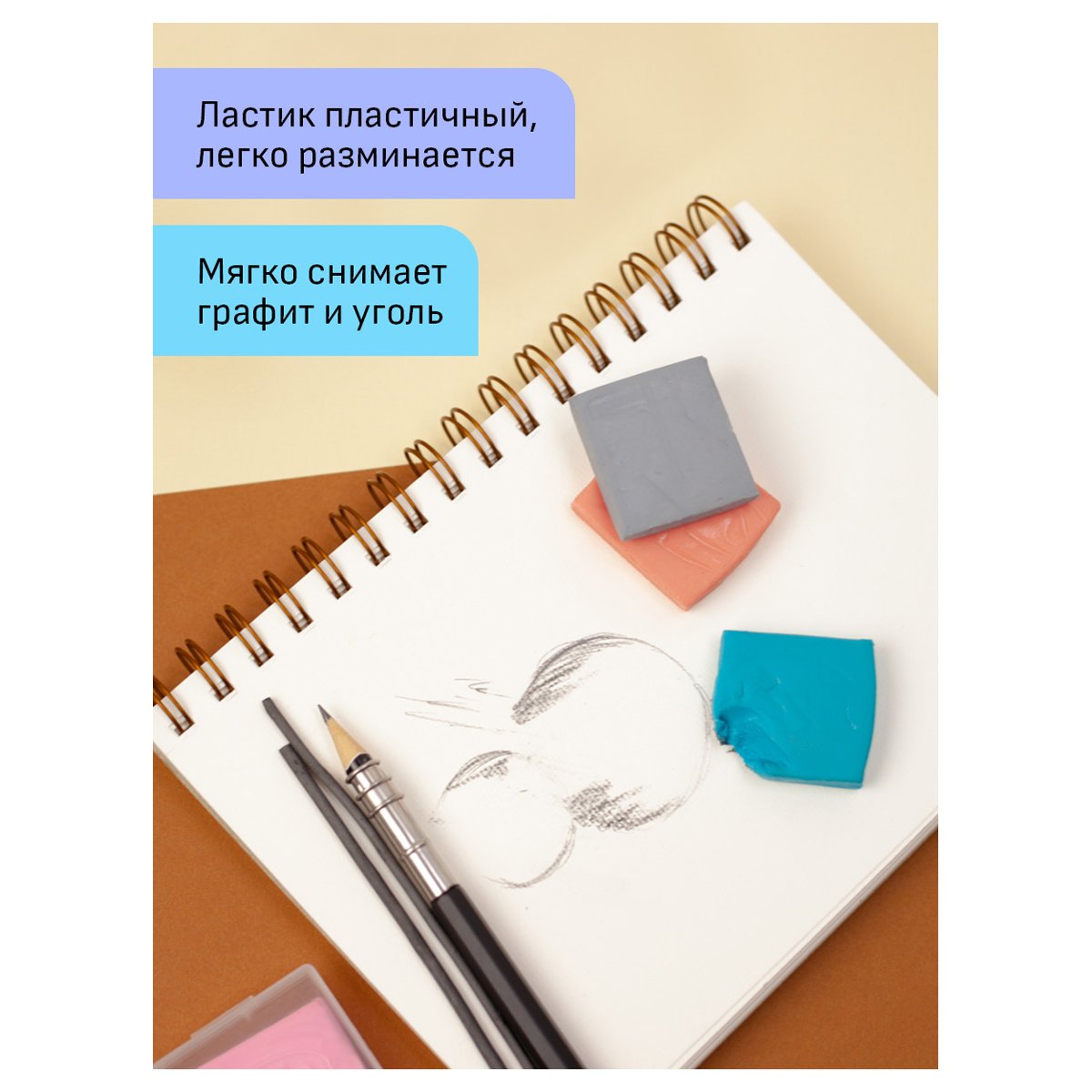 Ластик-клячка Гамма «Студия», 40×35×10мм, серый, пластик. контейнер
