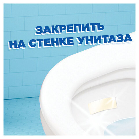Освежитель/очиститель для унитаза/писсуара 6 шт. ТУАЛЕТНЫЙ УТЕНОК «Цитрус», стикер чистоты